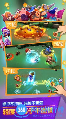 超燃之战小米版 v1.0 安卓版 3