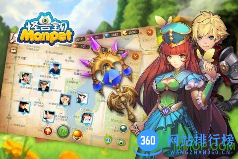 百度多酷怪兽宝贝 v3.0.9 安卓版 3