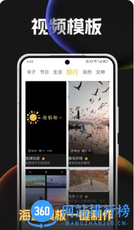 Previs Shot分镜 v1.1 官方安卓版本 1