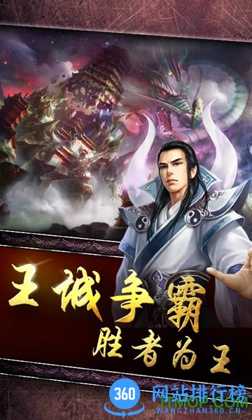 我欲封神 v2.0.0 安卓版 2