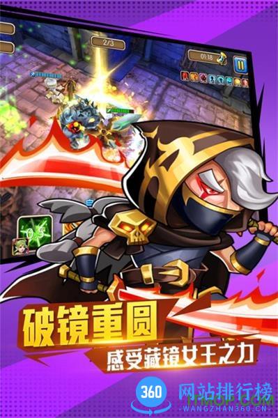 佣兵冲冲冲游戏下载