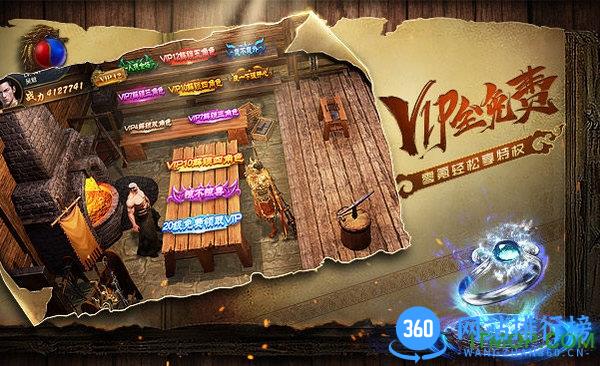 37手游一刀传世成龙版 v101.0.0 安卓版 1