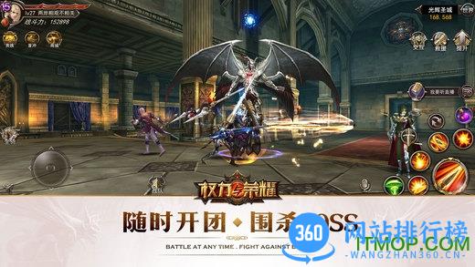 权利与荣耀百度版本 v1.1.5 安卓版 1