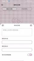 Bubble爱豆星球 v2.0.0 官方安卓版本 1