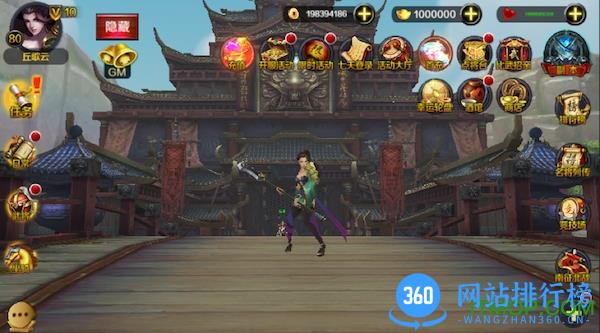 豪情水浒bt变态版 v1.41.0 安卓版 0