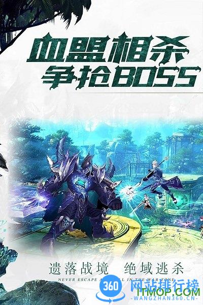 曙光之城果盘版 v2.35560 安卓版 2