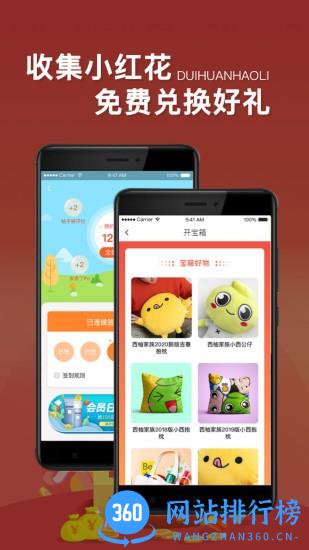 西子湖畔手机版 v5.5.0官方安卓版 0