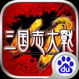 三国志大战官方版