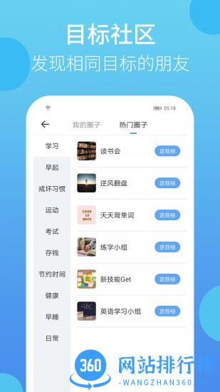 叮叮打卡app v1.10.1安卓版 0