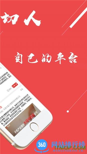 东莞模切之家 v5.0.1安卓版 1