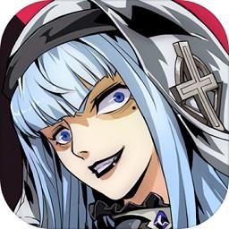 失落的真理魔典腾讯版
