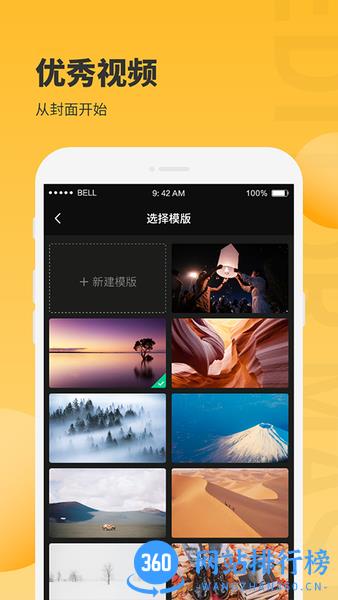 小鹿图片编辑 v1.2.1安卓版 2