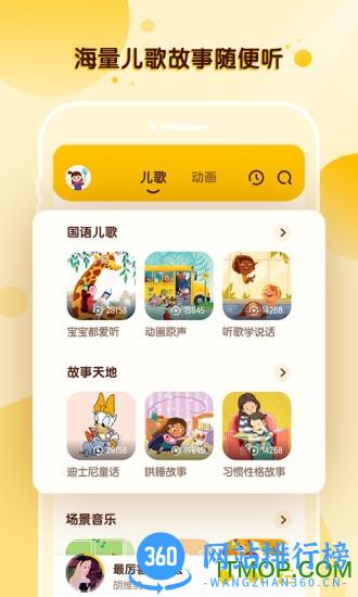 酷狗儿歌官方最新版 v2.2.9安卓版 2
