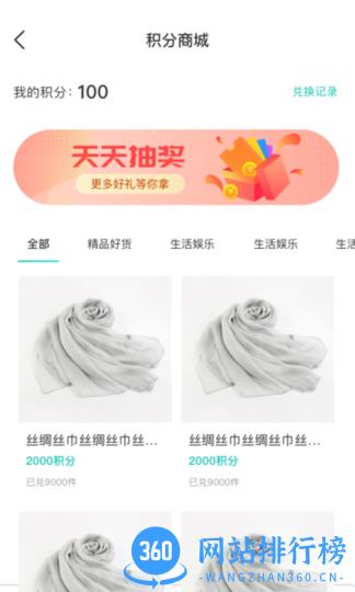 万用指南 v2.5.0 安卓版 0
