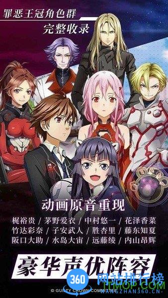 失落王冠测试服