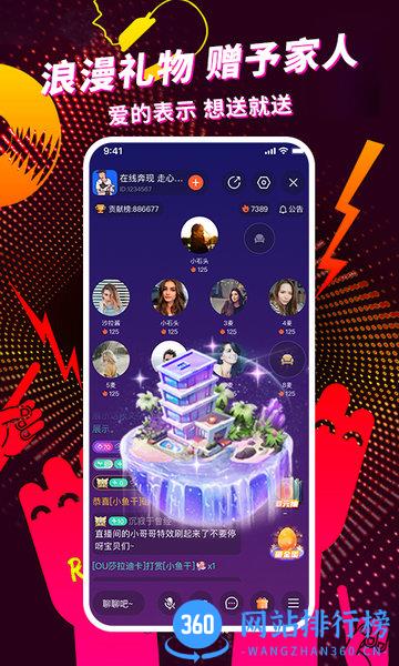 ou电音平台 v2.3.9安卓版 0