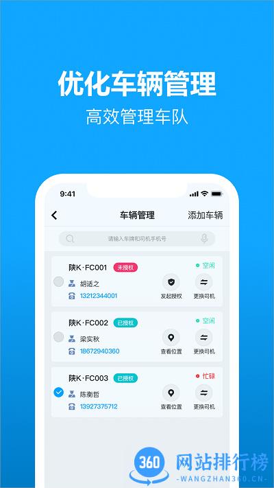 卡漠货主版 v4.7.1 安卓版 2
