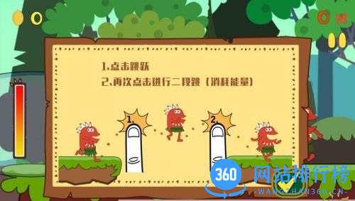 小小部落无限金币宝石版 v1.1.2 安卓版 1
