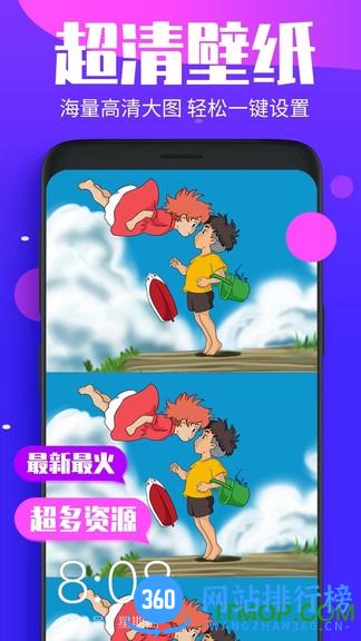 壁纸精选软件下载