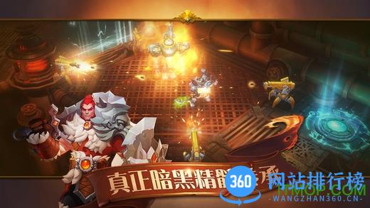 火炬之光老虎游戏 v3.07 安卓版 3