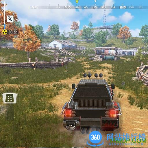 腾讯游戏吃鸡手机版 v1.0.0 安卓版 1