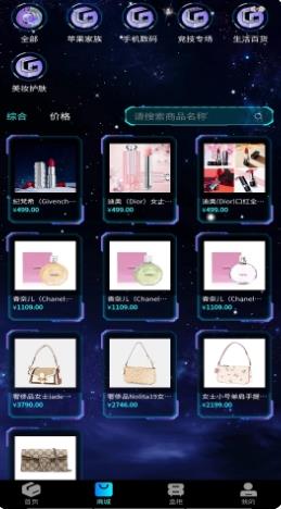BeeoBoX v1.0.2 官方安卓版本 0