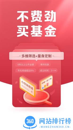 小方客户端 v8.30.0安卓版 0