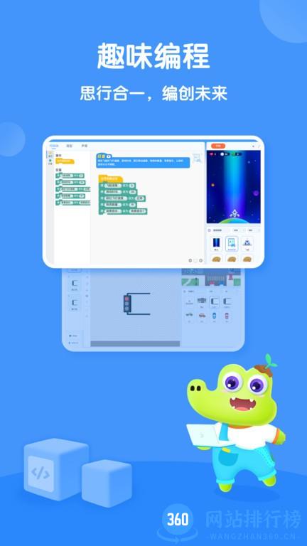 新东方比邻素养 v4.0.7安卓版 0