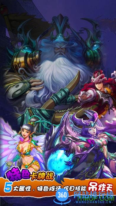 富甲封神传手游九游版 v7.1.5 安卓版 0
