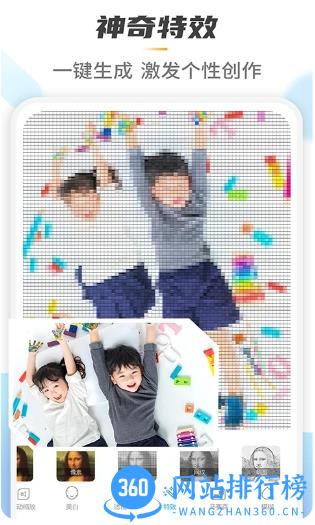 照片去水印客户端 v1.9.4安卓版 0