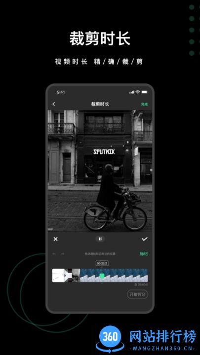 去水印全能王免费版 v1.7.7安卓版 0