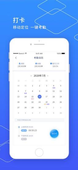 小天精灵官方版 v10.03.34安卓版 2