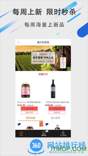 洋老板软件