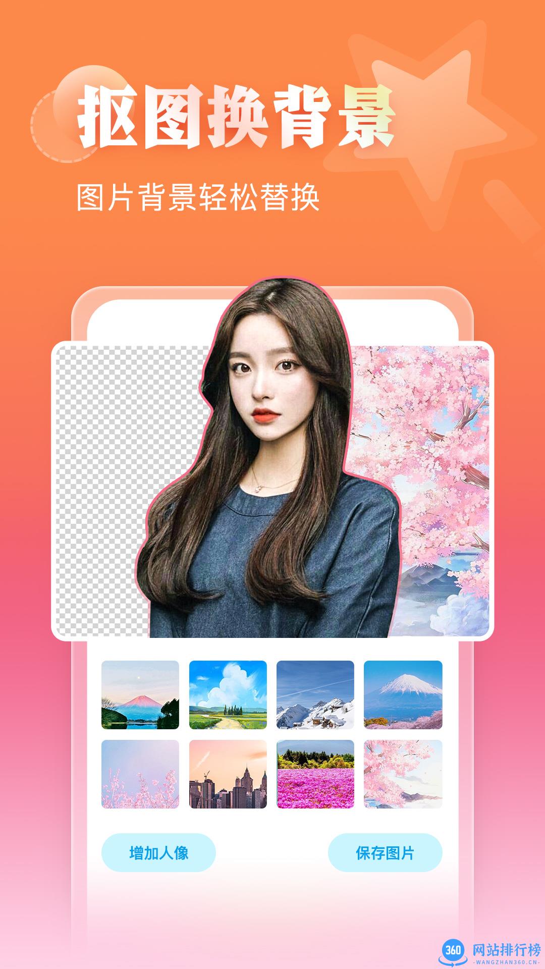 相册大师手机版 v2.3.8安卓版 0
