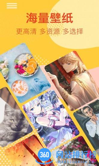 桌面时钟锁屏 v5.5.6 安卓版 0