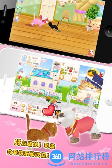 晴天小猫邮箱登录版 v2.2.46 安卓版 0