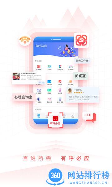 到黄埔去手机版 v3.0.6安卓版 2