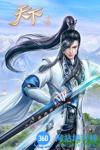 59370手游天下 v1.1.13 安卓版 0