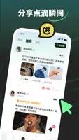 MOHO v1.1.2 官方安卓版本 1