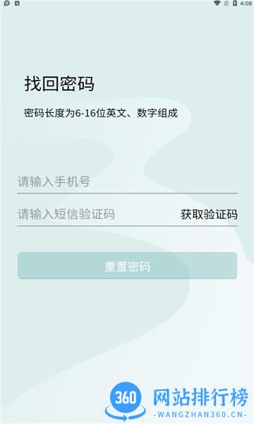 大运河云平台 v1.0.115安卓版 0