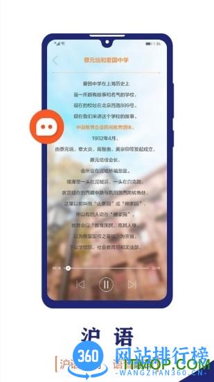 东方新闻最新版本 v4.1.9安卓最新版 0
