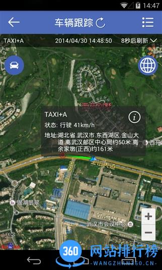 汽车在线gps导航 v3.2.82安卓版 0
