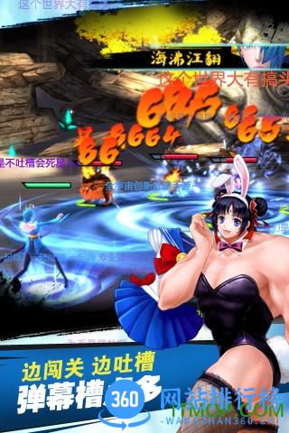 十万个冷笑话手游九游版 v1.31.16.171 安卓版 2