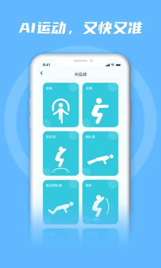 勋然体育最新版 v1.1.4安卓版 2