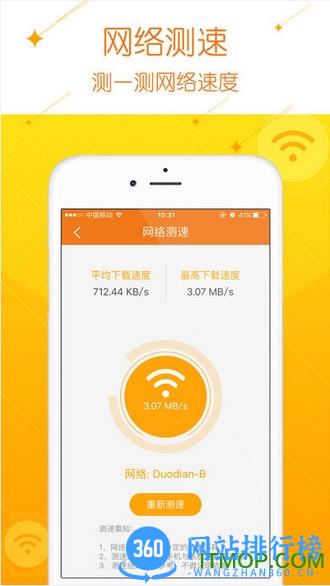 哆点校园版app2023最新版 v1.7.9 安卓版 1