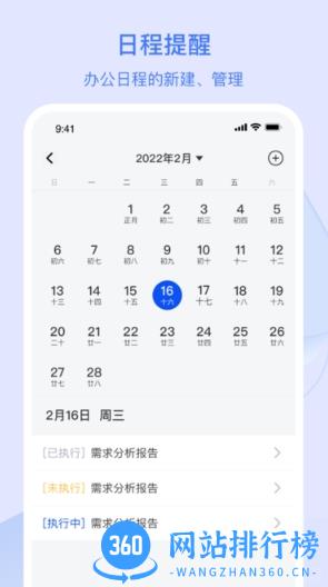 浙江农商人app v1.3.6安卓版 0