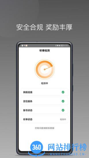 同城聚合app v1.22.15 安卓版 0