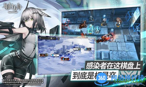 明日方舟哔哩哔哩官网(b站服务器) v0.8.52 安卓版 1
