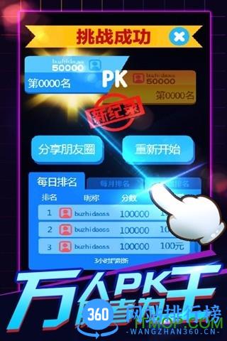 俄罗斯六角方块 v1.2.9 安卓版 4