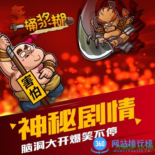 九游一桶浆糊手游 v1.7.9 官网安卓版 0